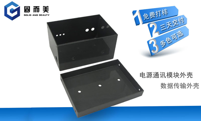 鈑金加工工藝中，金屬外殼表面呈現(xiàn)效果有哪些