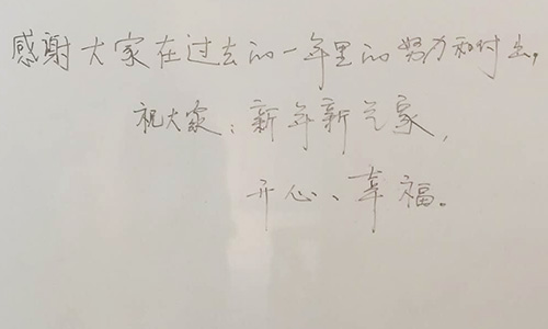 新年新氣象，歡迎廣大新老客戶定制外殼
